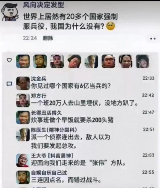 中国现役军人有多少人(中国为何不强制服兵役)-第1张图片