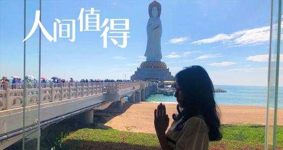 旅游景区哪里好玩（中国最美的10大旅游胜地）-第1张图片