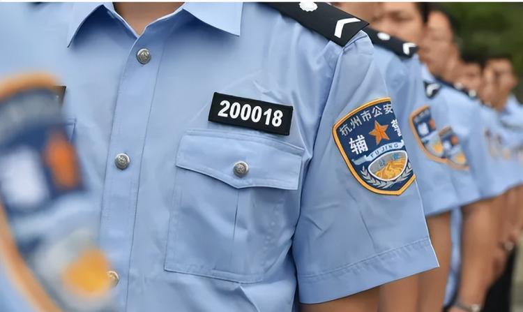 辅警转事业编制最新2022（晋升为事业编制条件）-第2张图片