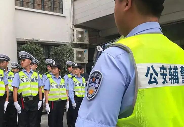 辅警转事业编制最新2022（晋升为事业编制条件）-第6张图片