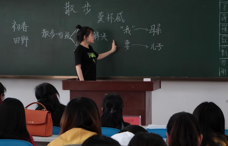 师范大学出来只能当教师吗（只有师范生才能从教）