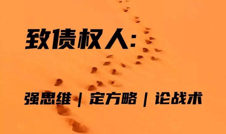 老赖只要挺过2年就没事了（为什么债务人不怕被起诉）