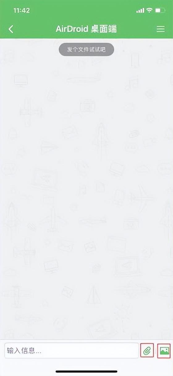 苹果数据备份到电脑怎么导入到新手机，苹果电脑互相传输文件-第15张图片