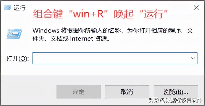电脑注册表怎么打开 分享两种方式）