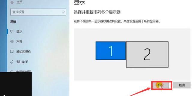 电脑如何录制屏幕，电脑怎么做双屏显示器的教程-第11张图片
