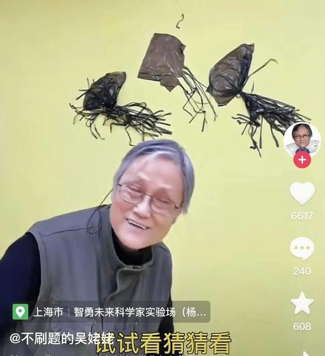 如何布局内容商业化，科普账号又有哪些机会与限制-第5张图片