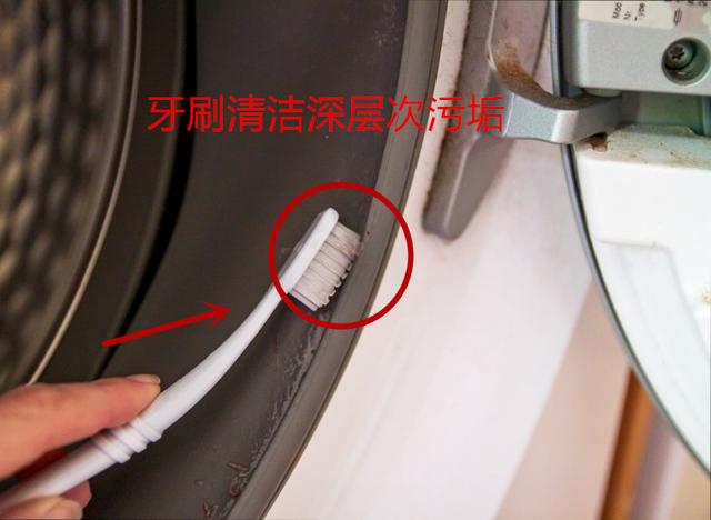 洗衣机里面的脏东西怎样清理（洗衣机怎样拆下来清洗视频教程）-第5张图片