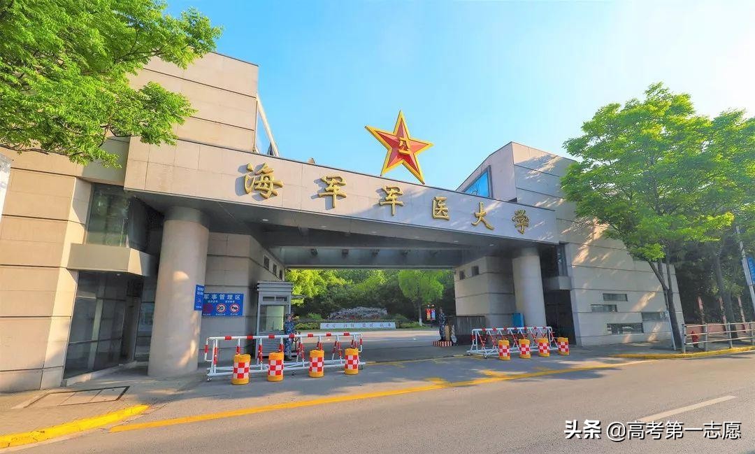 第一军医大学在哪里（南方医科大学军医大学中最强一哥）-第3张图片