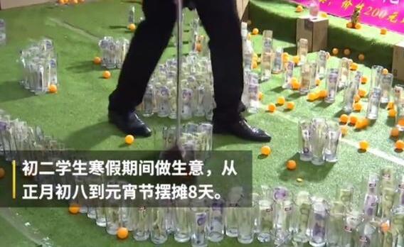 怎样小本创业挣钱，小本创业赚钱致富-第7张图片