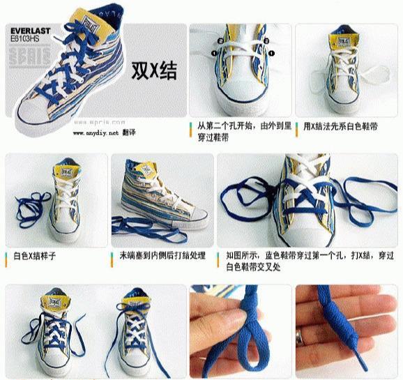 中国结的系法图解 中国结鞋带的系法-第4张图片