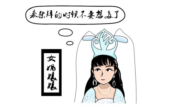 伏羲和女娲什么关系（伏羲的三个妻子）-第2张图片