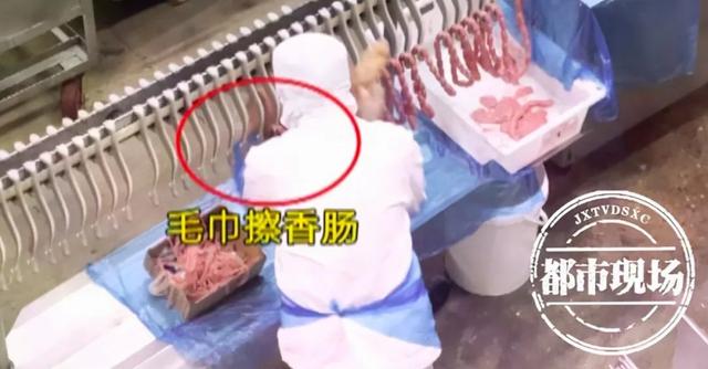 双汇回应生产车间乱象（双汇生产车间工作服）
