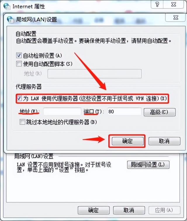 国外代理服务器ip怎么使用（代理IP又该如何使用）-第21张图片