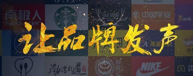 新公司如何做推广，新成立的公司怎样做推广-第5张图片