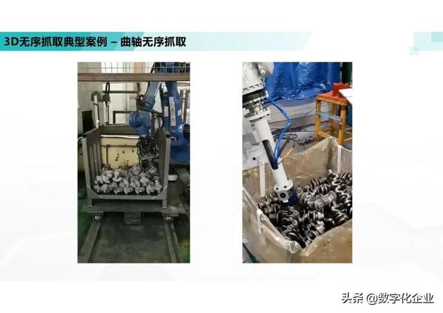 三维机器视觉怎么学，机器人3d视觉技术-第49张图片