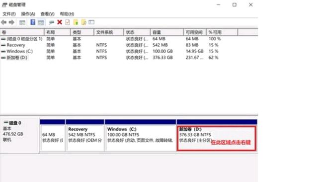 怎么检测显示器有没有坏点，新买回来的电脑需要做什么-第37张图片