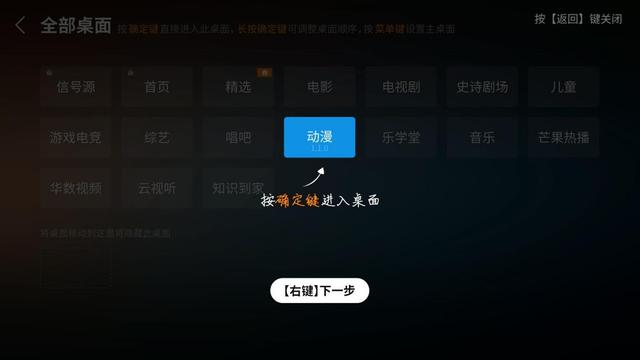 桌面将新增新版怎么弄，最有特色的三款软件分享-第5张图片