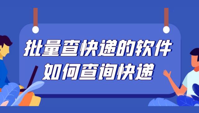 顺丰物流编号查询（物流订单跟踪系统）