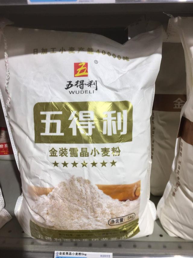 面粉品牌排行榜前十名（中国十大面粉排名）-第2张图片