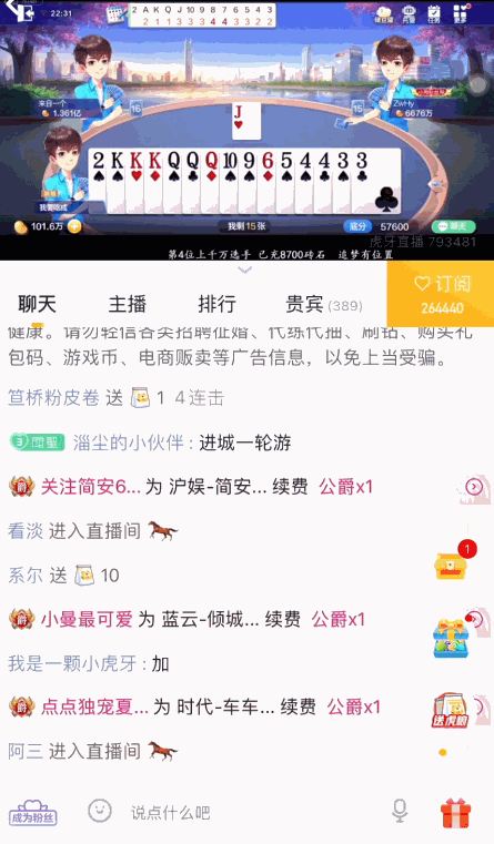 卡片设计的特点有哪些，卡片式设计的优点介绍-第41张图片