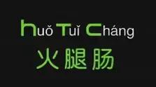 htc是什么牌子（htc中文名叫什么牌子）-第6张图片