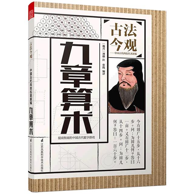 姓刘的历史名人（刘姓好听到爆炸的名字）-第6张图片