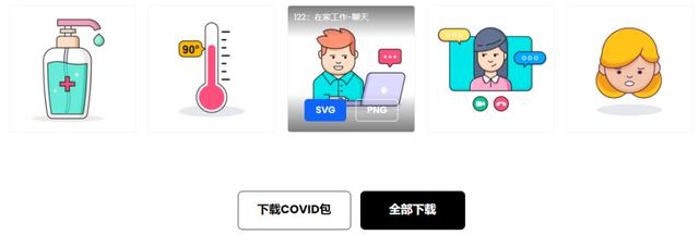 矢量素材网站有哪些，下载矢量素材的网站有哪些-第5张图片