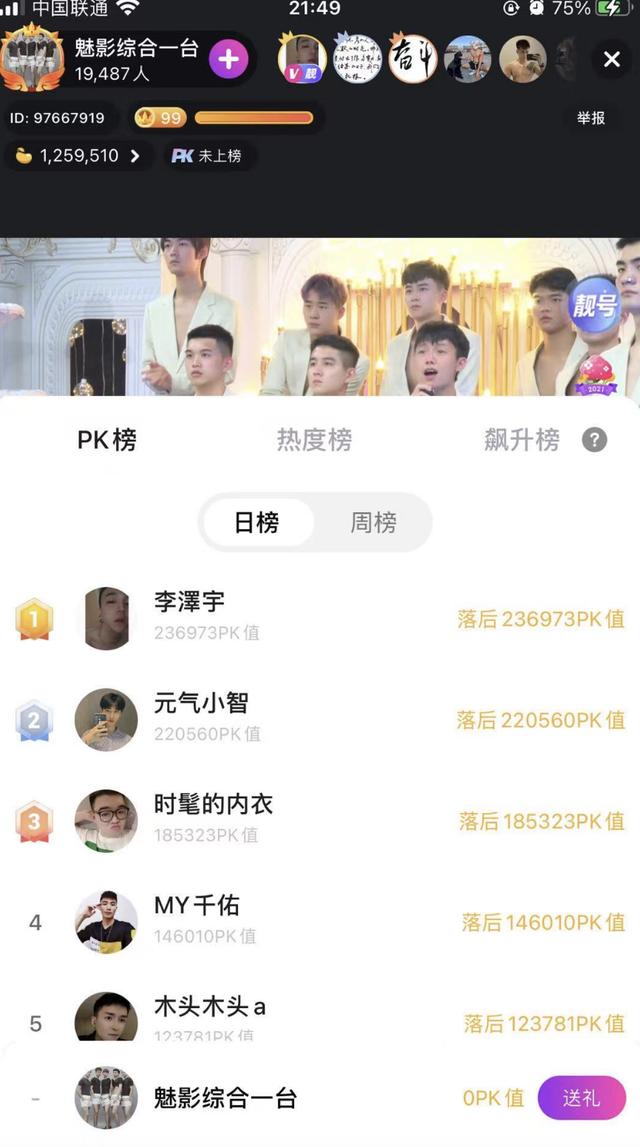 卡片设计的特点有哪些，卡片式设计的优点介绍-第53张图片