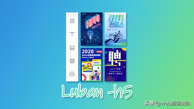 拖拽式建站是怎么实现的，vue拖拽组件生成页面