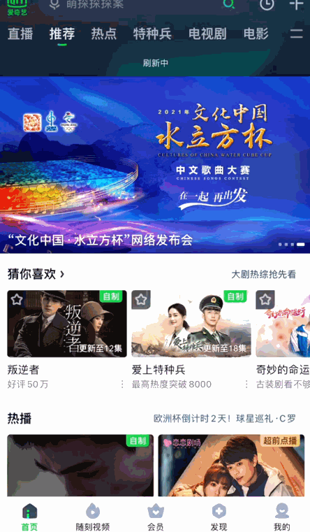 卡片设计的特点有哪些，卡片式设计的优点介绍-第75张图片