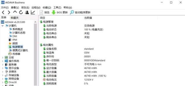 怎么检测显示器有没有坏点，新买回来的电脑需要做什么-第27张图片