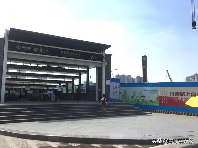郑州高铁站在哪（郑州站和郑州东一样吗）-第4张图片