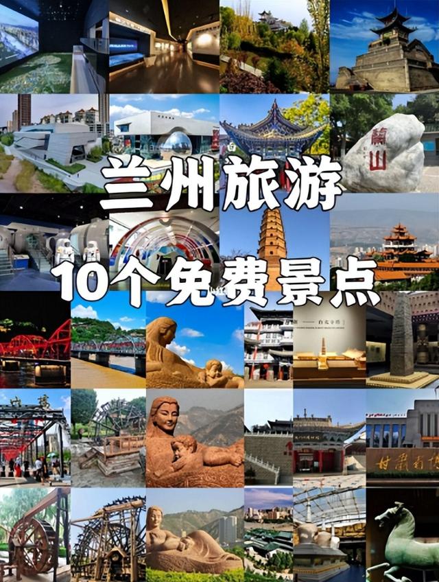 甘肃旅游攻略自由行攻略（甘肃旅游必去十大景点）