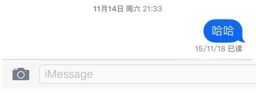 imessage信息是什么意思啊（苹果短信怎么切换蓝色）-第2张图片