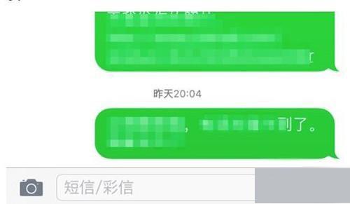 imessage信息是什么意思啊（苹果短信怎么切换蓝色）