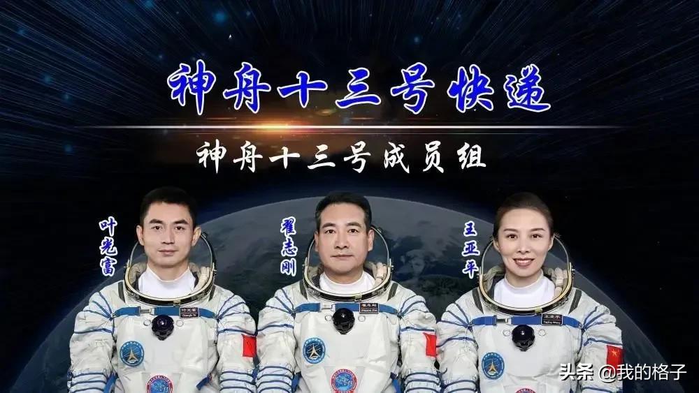 东风着陆场在哪里哪个省（酒泉卫星发射中心为何在内蒙古）-第2张图片