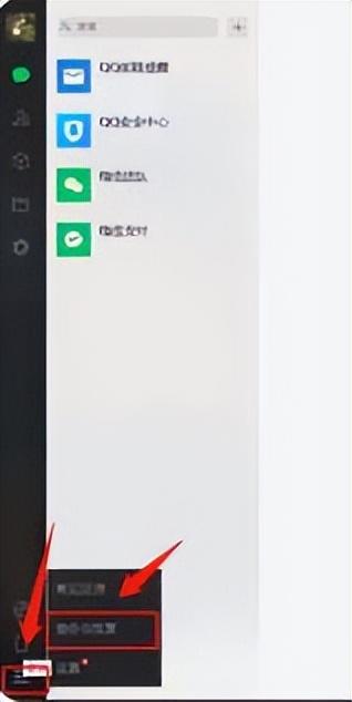 微信怎么导入聊天记录，怎样把原手机微信记录导入新手机-第5张图片