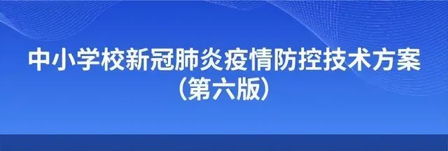 关于密切接触者解除集中隔离医学观察