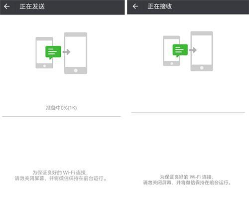 万兴数据恢复怎么样，微信丢失的聊天记录怎么找回-第3张图片