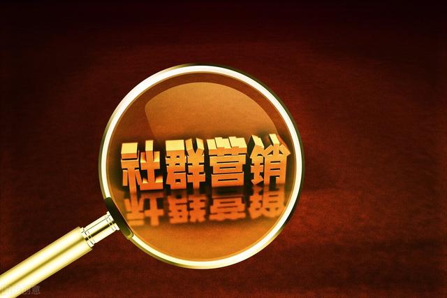 微营销怎么做才有效，b2b企业的微信营销那些事-第3张图片