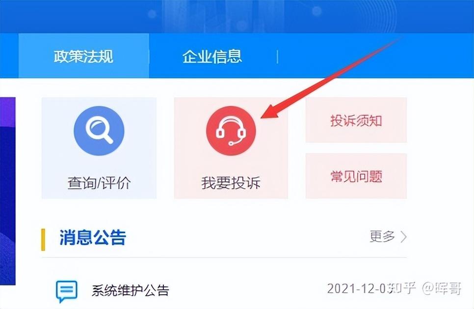 抖音直播被永久封了怎么才可以解封-第7张图片