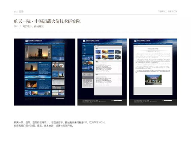 一品威客网兼职如何接单，全国威客信息-第19张图片
