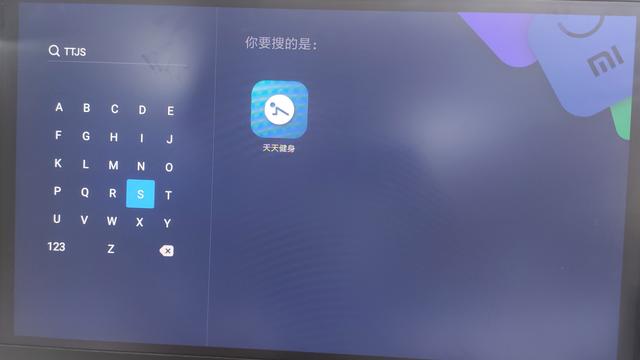 小米电视如何看直播的方法和步骤-第5张图片