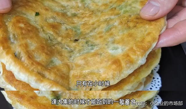 小吃店免费送优惠活动方案，小吃店怎样搞活动优惠-第3张图片