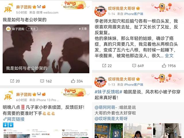 怎么做团购网站，披着团购外衣的新模式是什么-第15张图片