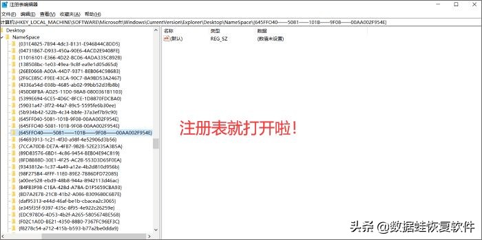 电脑注册表怎么打开 分享两种方式）-第3张图片