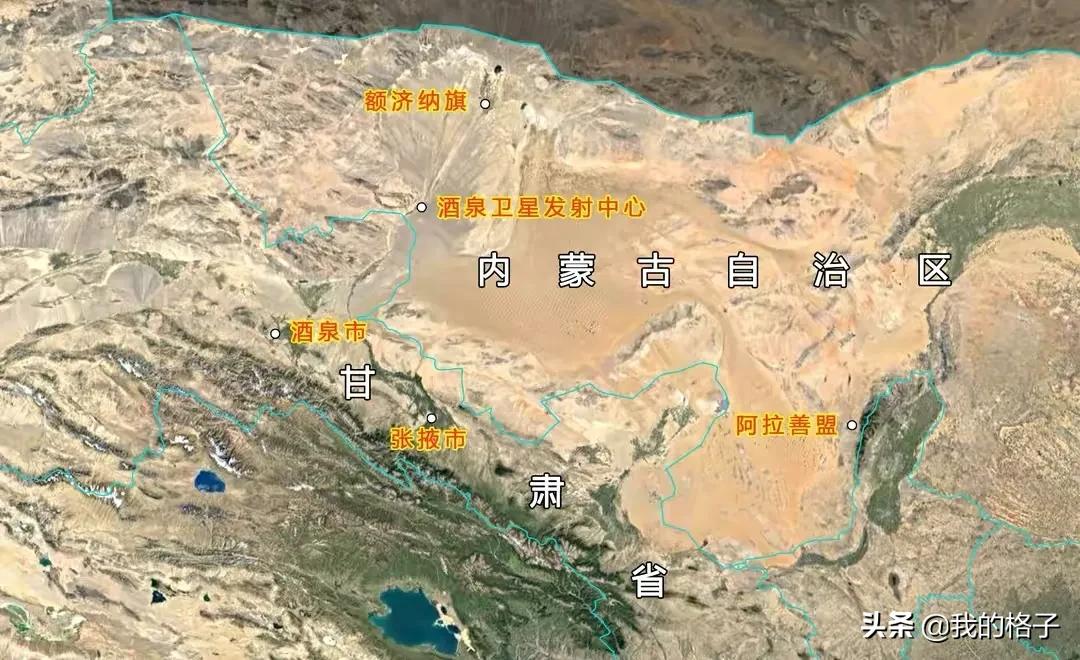 东风着陆场在哪里哪个省（酒泉卫星发射中心为何在内蒙古）-第5张图片