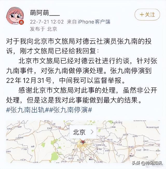 被约谈艺人名单（17名艺人被约谈）