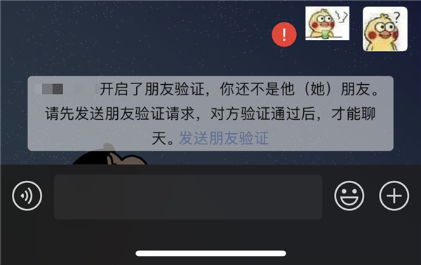 怎么能看出来微信好友删没删自己（4个方法一键检测）-第1张图片