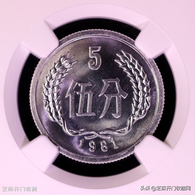 2000年的一元硬币值多少钱（中国硬币到底值多少钱）-第3张图片